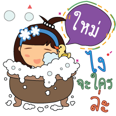 Mmai_z
