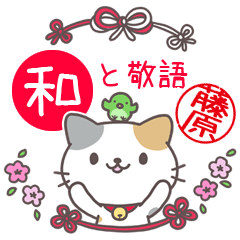 Japanese style sticker for Fujiwara