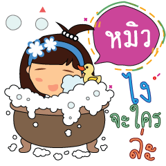 Hmiw
