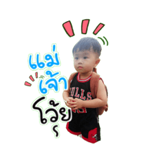 pakhun