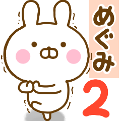 Rabbit Usahina megumi 2