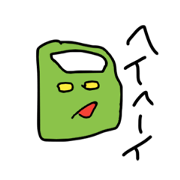 hole boy