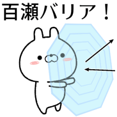 momose no Rabbit Sticker
