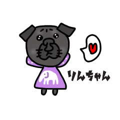 Always with PUG Rin 2