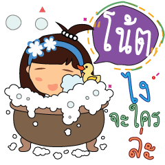Notee_z