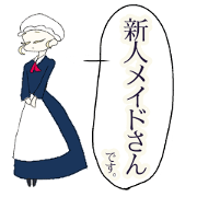 Newcomer Mard