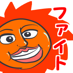 Sun man Sticker