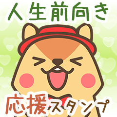 Cheer Sticker of prospective "DONKUN"
