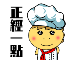 胖廚龍