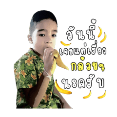 P-Tawan