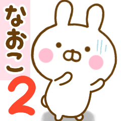 Rabbit Usahina naoko 2