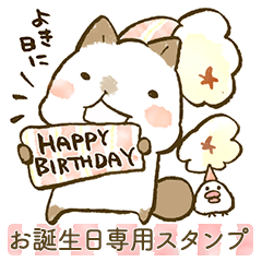 Happy birthday to you with cat
