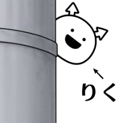 riku ga yuruugoku Sticker