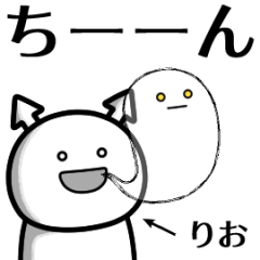 rio ga yuruugoku Sticker