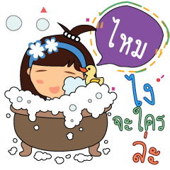 Maii_z