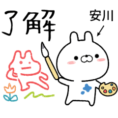 yasukawa no Rabbit Sticker