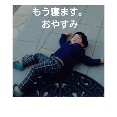 yamagami
