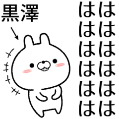 kurosawa no Rabbit Sticker