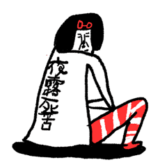 Sentimental Girl Nice To Meet You Line Stickers Line Store