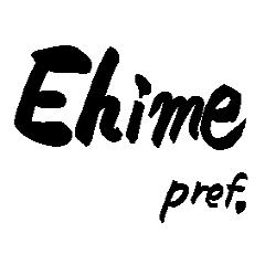 Japanese calligraphy Ehime towns name3