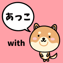 あっこ with 柴犬