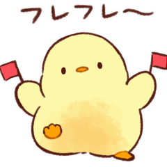Soft and cute chick2(animation)