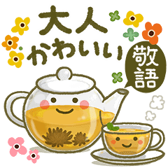 Otona Sticker Line Stickers Line Store