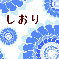 Shiori and Flower