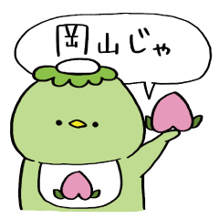 Kappa-chan of Kappa(Okayama's dialect)