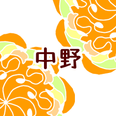 Nakano and Flower