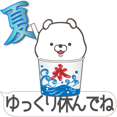 吹き出し うさぎ夏パック 日常会話 Line スタンプ Line Store