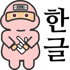 Pink Otaku Ninja 'Nintaku' (Korea)