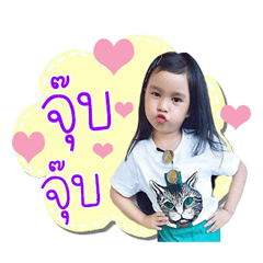 Nong Saipaan..
