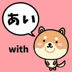 Ai with Shiba