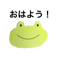 smile frog