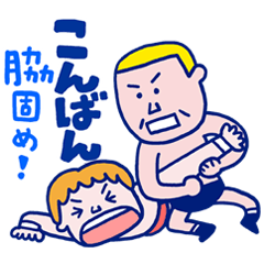 Professional wrestling moves Stickers