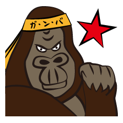 Gorilla's cheering Sticker