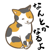 cut sticker made in bell