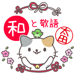 Japanese style sticker for Ota