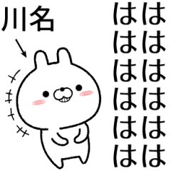 kawana no Rabbit Sticker