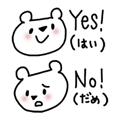 useful phrase bear in English(&JPN)