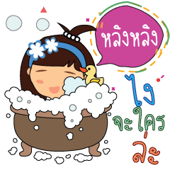 Ling_ling_z