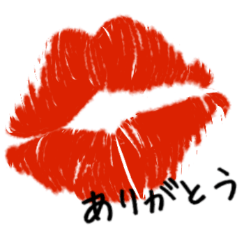 Love Love Kiss Sticker 2