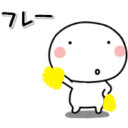 animation!!maromaru's Cheer gyagu.