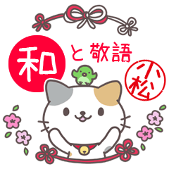 Japanese style sticker for Komatsu