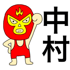 Wrestler Nakamura