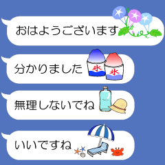 Summer balloon