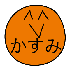 Avant-garde Sticker of Kasumi