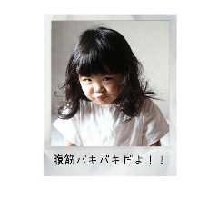 mysterious name is fumi.