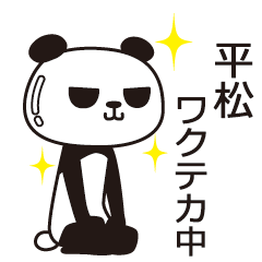 The Hiramatsu panda